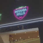 GOTANDA浪漫巣 - ビル外観