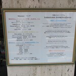 レ・シャンドール - 