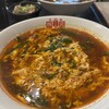 元祖辛麺屋 桝元 ジ アウトレット湘南平塚