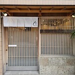 モンブランスタイル - 