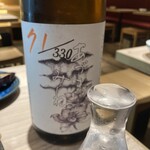 立川 牡蠣basara - 