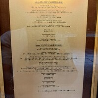シェ・イノ - 