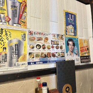 海人☆島人！ 公式] 島人＆海人