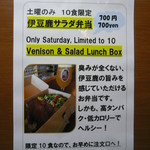 ベアード・ブルワリーガーデン修善寺 - 