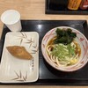 丸亀製麺 羽田空港第2ビル店
