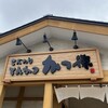 かつ徳 豊平店