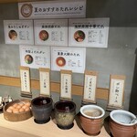 しゃぶしゃぶ れたす - 