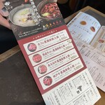 しゃぶしゃぶ れたす 中目黒本店 - 