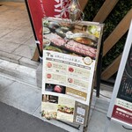 しゃぶしゃぶ れたす 中目黒本店 - 