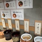 しゃぶしゃぶ れたす - 