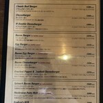 パントリー コヨーテ - 