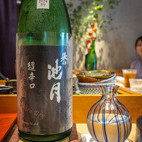 代官山 鮨 たけうち - 