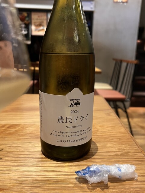 じゃいあん食堂 2510 - 山形（ダイニングバー）の写真