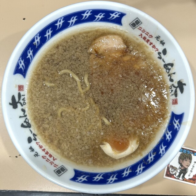 Ramen Dai Koenji Ten
