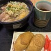 松江うどん屋 だいぜん