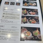 花山うどん 本店 - 