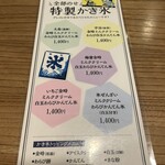雀おどり總本店 - 