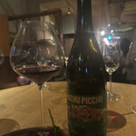 自然派ワインBAR PASSE - 