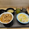 松屋 森ノ宮店