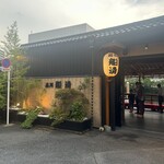 屋形船 品川 船清 - 