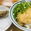 讃岐うどん 上原屋本店