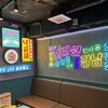 韓国料理酒場ナッコプセのお店 キテセヨ 大宮店