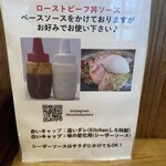 キッチン しろ - 追いソースが2種，そのうちの一つがシーザー？と思ったが、これがまたピッタリ寄り添ってた。