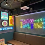 韓国料理酒場ナッコプセのお店 キテセヨ 大宮店 - 