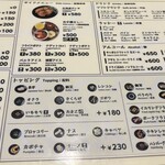 スープカレー ベギラマ - 