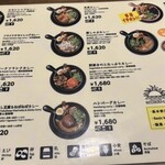 スープカレー ベギラマ - 