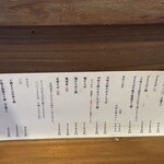 そば切り 荒凡夫 - 