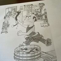 川越 いちのや - 