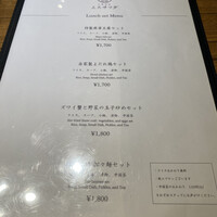 中国菜厨 エスサワダ 新丸ビル店 - 