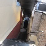 Doman Naka - 地下への階段