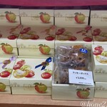 デリチュース  - 