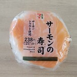 セブンイレブン - 