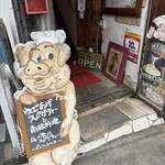 パンコントマテ - 