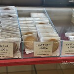 デリチュース  箕面本店 - 