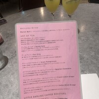 ERUTAN RESTAURANT BAR - 