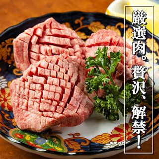 焼肉 鶴橋_1