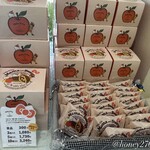 デリチュース  - 