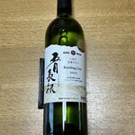 ワインシャトー大迫 - 2026年1月　五月長根