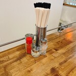 拉麺 アイオイ - 