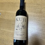 森のこだま館 - ドリンク写真:2025年７月　KUJI山ぶどうワイン