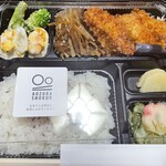 アオゾラ食堂 - チキンカツのお弁当