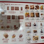 ノワ・ドゥ・ブール 新宿伊勢丹店 - 