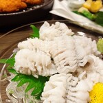 幸蔵 - 