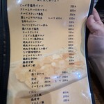 ちょい飲み はちまる - 