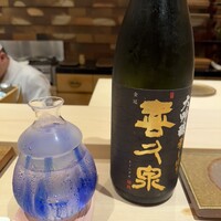 鮨 銀座 おのでら - 
