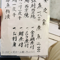 一つ木竹林草 - 